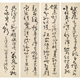 【已售】王洪錫 四條屏《沁園春 雪》 原中國(guó)書畫家協(xié)會(huì)副主席