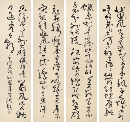 【已售】王洪錫 四條屏《沁園春 雪》 原中國書畫家協會副主席