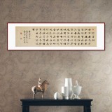 【已售】張志剛 四尺對開《陋室銘》書風險峻多姿 勁拔剛健