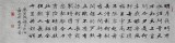 【已售】張志剛 四尺對開《明月幾時有》書風險峻多姿 勁拔剛健