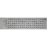 【已售】張志剛 四尺對開《明月幾時有》書風險峻多姿 勁拔剛健