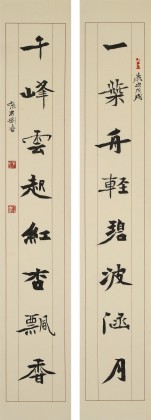 【已售】張志剛 四尺對聯《一葉舟輕碧波涵月》書風險峻多姿 勁拔剛健