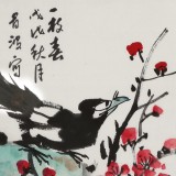 邢書波 《一枝春》喜上梅梢 中美協會員 清華美院創作班導師（詢價）