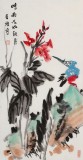邢書波 《晴雨》 中美協(xié)會員 清華美院創(chuàng)作班導師（詢價）