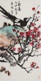 邢書波 《一枝春》喜上梅梢 中美協會員 清華美院創作班導師（詢價）