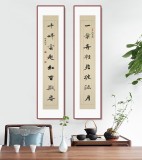 【已售】張志剛 四尺對聯《一葉舟輕碧波涵月》書風險峻多姿 勁拔剛健
