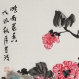 邢書波 《晴雨花香》 中美協會員 清華美院創作班導師（詢價）