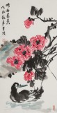 邢書波 《晴雨花香》 中美協會員 清華美院創作班導師（詢價）