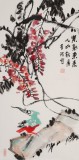 【已售】邢書波 《紫氣東來》 中美協(xié)會(huì)員 清華美院創(chuàng)作班導(dǎo)師