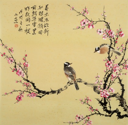 皇甫小喜 四尺斗方《春風第一枝》 河南著名花鳥畫家