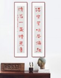 【已售】清華美院 韓康昊 四尺對聯(lián)《淡中有味茶偏好 清茗一杯情更真》