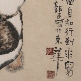 【已售】郭廷 三尺斗方《興來獨(dú)往》 河北省美協(xié)會員（詢價）