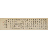 【已售】張志剛 四尺對開《滿江紅》書風險峻多姿 勁拔剛健
