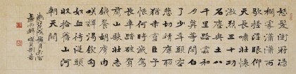 【已售】張志剛 四尺對開《滿江紅》書風險峻多姿 勁拔剛健
