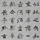 張志剛 四尺對開《送別》書風險峻多姿 勁拔剛健