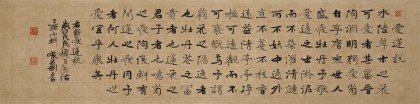 【已售】張志剛 四尺對開《愛蓮說》書風險峻多姿 勁拔剛健