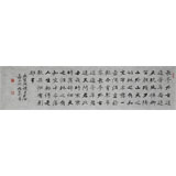 張志剛 四尺對開《送別》書風(fēng)險(xiǎn)峻多姿 勁拔剛健