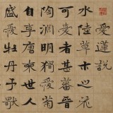 【已售】張志剛 四尺對開《愛蓮說》書風險峻多姿 勁拔剛健