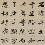 【已售】張志剛 四尺對開《滿江紅》書風險峻多姿 勁拔剛健