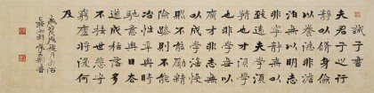【定制】張志剛 四尺對(duì)開《誡子書》定金600尾款600