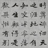 張志剛 四尺對開《送別》書風險峻多姿 勁拔剛健