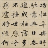 【定制】張志剛 四尺對(duì)開《誡子書》定金600尾款600