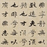 【定制】張志剛 四尺對(duì)開《誡子書》定金600尾款600