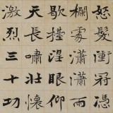 【已售】張志剛 四尺對開《滿江紅》書風險峻多姿 勁拔剛健