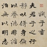 【定制】張志剛 四尺對(duì)開《誡子書》定金600尾款600