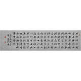 張志剛 主席詩詞《重上井岡山》書風(fēng)險峻多姿 勁拔剛健