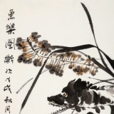 【已售】柳常學 四尺三開《魚樂圖》 中國美協會員