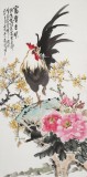 【已售】梁景欣 三尺《富貴大吉》 學(xué)院派畫家（詢價(jià)）
