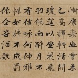【已售】張志剛 四尺對開《春夜宴桃李園序》書風險峻多姿 勁拔剛健