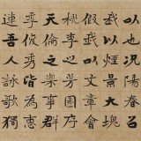 【已售】張志剛 四尺對開《春夜宴桃李園序》書風險峻多姿 勁拔剛健