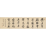 【已售】夏廣田 四尺對開《發上等愿》 著名啟功體書法家