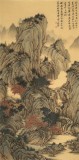 吳顯剛 四尺《林泉高致》 貴州七星關(guān)美協(xié)主席