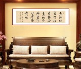 【已售】夏廣田 四尺對開《天行健 君子以自強不息》 著名啟功體書法家