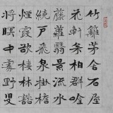 張志剛 四尺對(duì)開《小窗幽記》書風(fēng)險(xiǎn)峻多姿 勁拔剛健