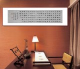 張志剛 四尺對(duì)開《小窗幽記》書風(fēng)險(xiǎn)峻多姿 勁拔剛健