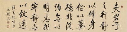 【已售可定制】夏廣田 四尺對開《戒子書句》 著名啟功體書法家（詢價）