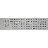 張志剛 四尺對開《小窗幽記》書風(fēng)險(xiǎn)峻多姿 勁拔剛健