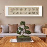 【已售】張志剛 四尺對開《水調(diào)歌頭·游泳》書風(fēng)險(xiǎn)峻多姿 勁拔剛健