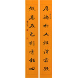 【已售】張志剛 對聯(lián)《 厚德于人煙消云散》書風(fēng)險(xiǎn)峻多姿 勁拔剛健