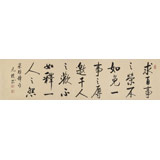 【已售】夏廣田 四尺對開《菜根譚句》 著名啟功體書法家（詢價）