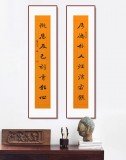 【已售】張志剛 對聯《 厚德于人煙消云散》書風險峻多姿 勁拔剛健