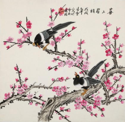 【已售】凌雪 三尺斗方《喜上眉梢》 北京美協會員