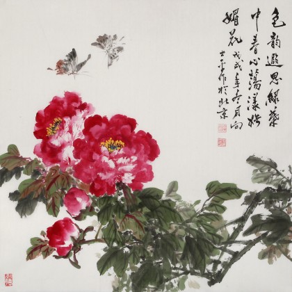 向士平 四尺斗方牡丹圖《春心蕩漾嬌媚花》 三峽大學藝術學院教授
