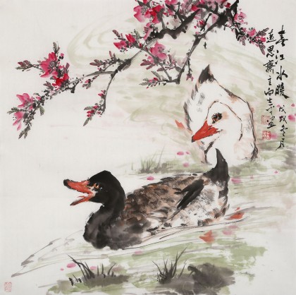 向士平 四尺斗方《春江水暖》 三峽大學藝術學院教授