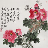 向士平 四尺斗方牡丹圖《千嬌萬態破朝霞》 三峽大學藝術學院教授