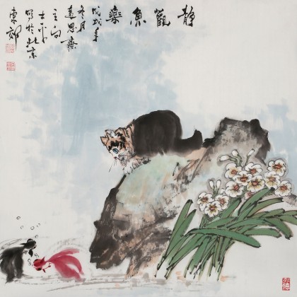 向士平 四尺斗方《靜觀魚樂》 三峽大學(xué)藝術(shù)學(xué)院教授